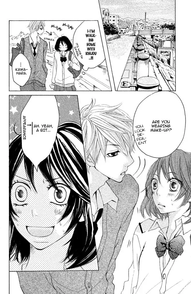 Kimi to Kyun Koi, Shiyou. Chapter 3 16